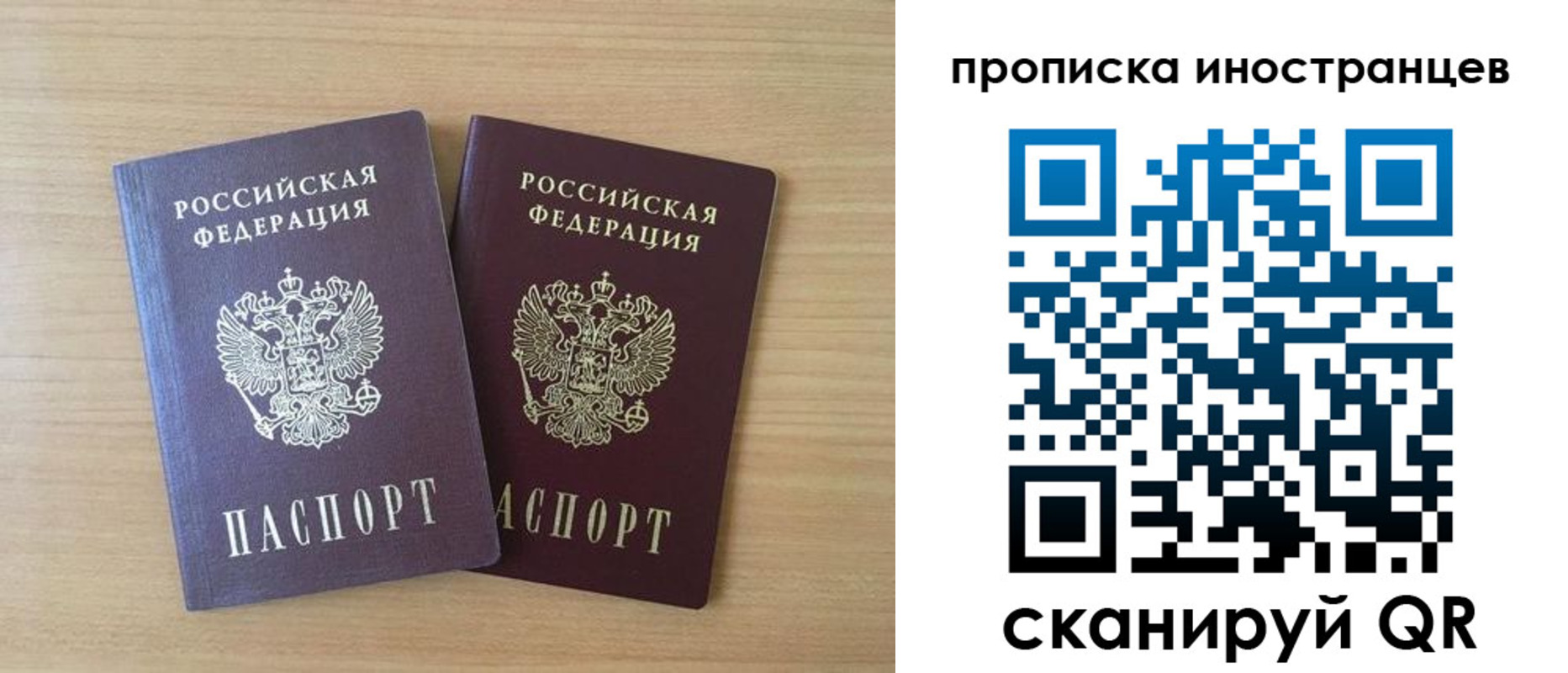 прописка в квартире в Южноуральске