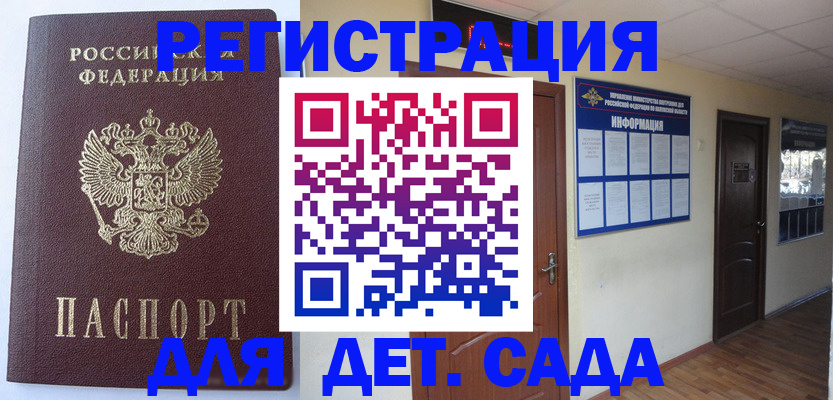 пропишу в квартире в Южноуральске